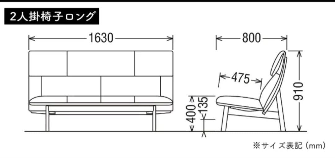 カリモク　ソファ　ベンチ　2人掛ロング