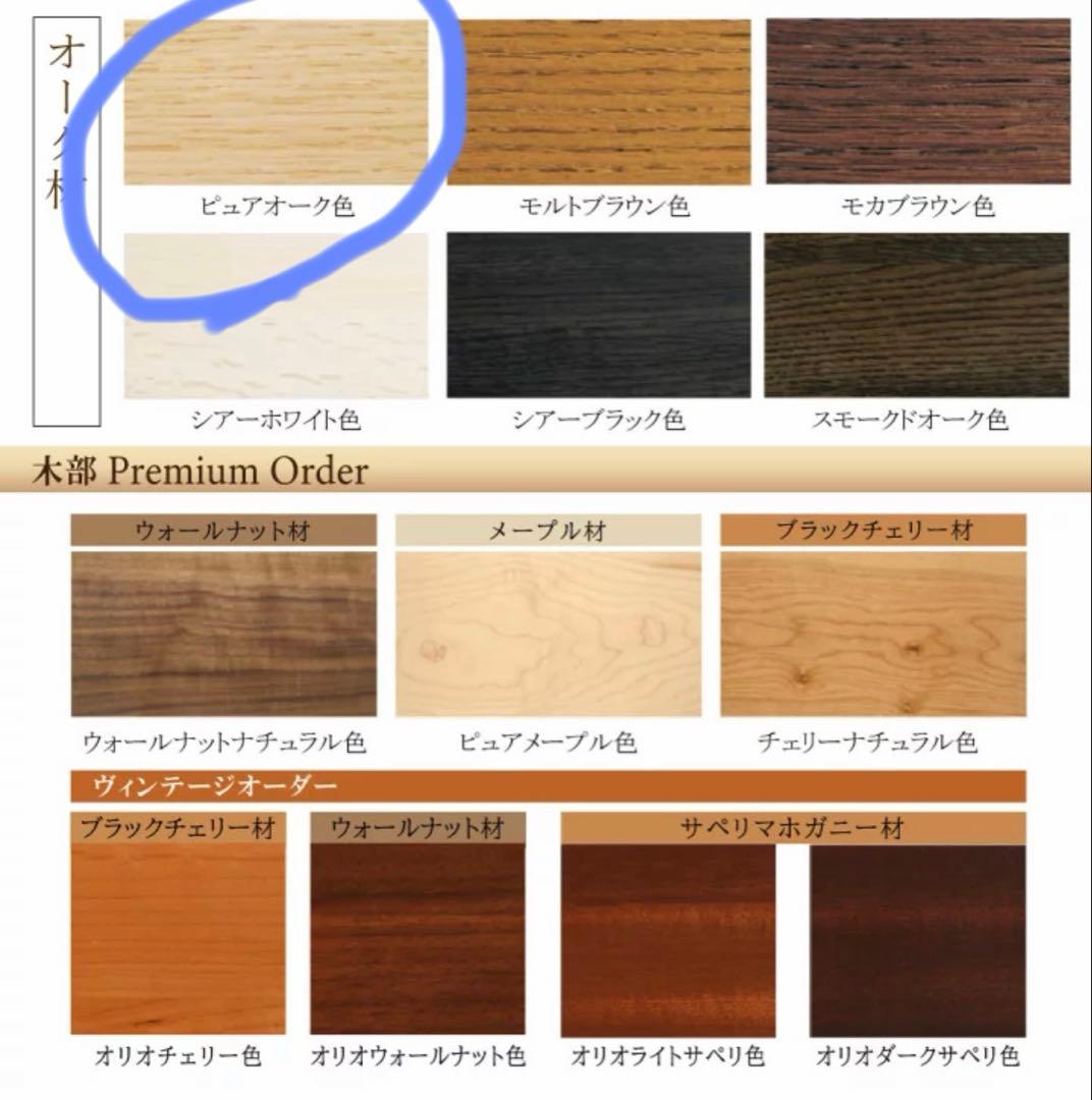 カリモク　ソファ　ベンチ　2人掛ロング