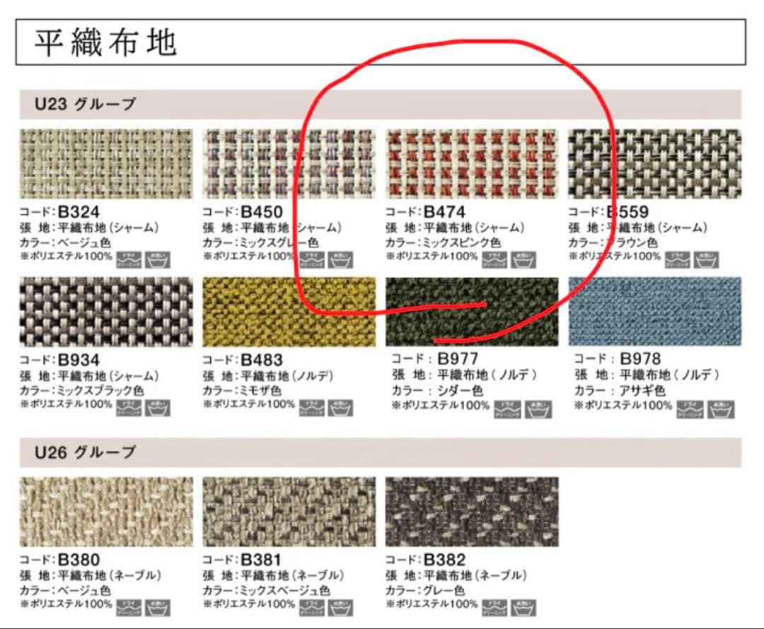 カリモク　ソファ　ベンチ　2人掛ロング