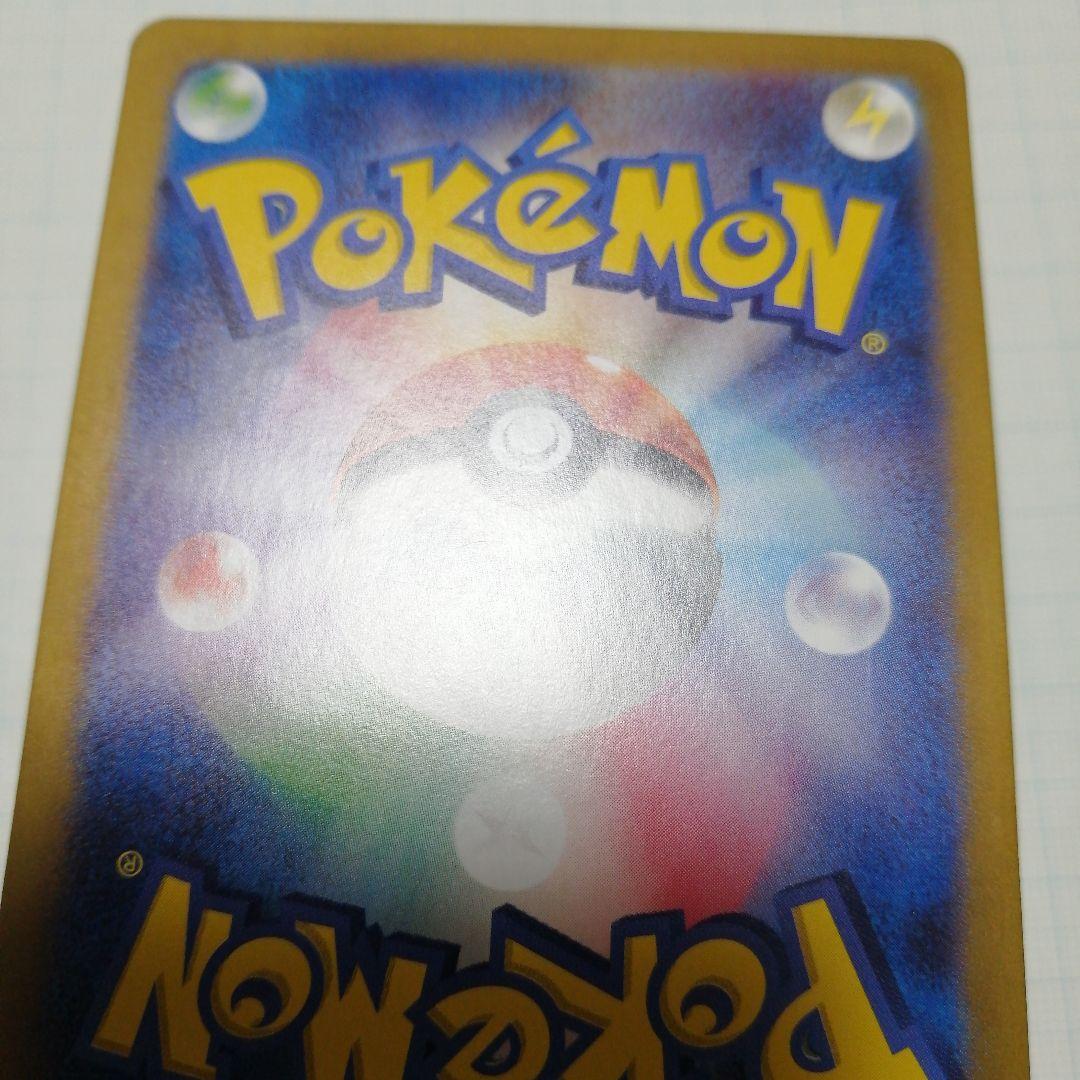 ポケモンカード　ゲッコウガex　sar