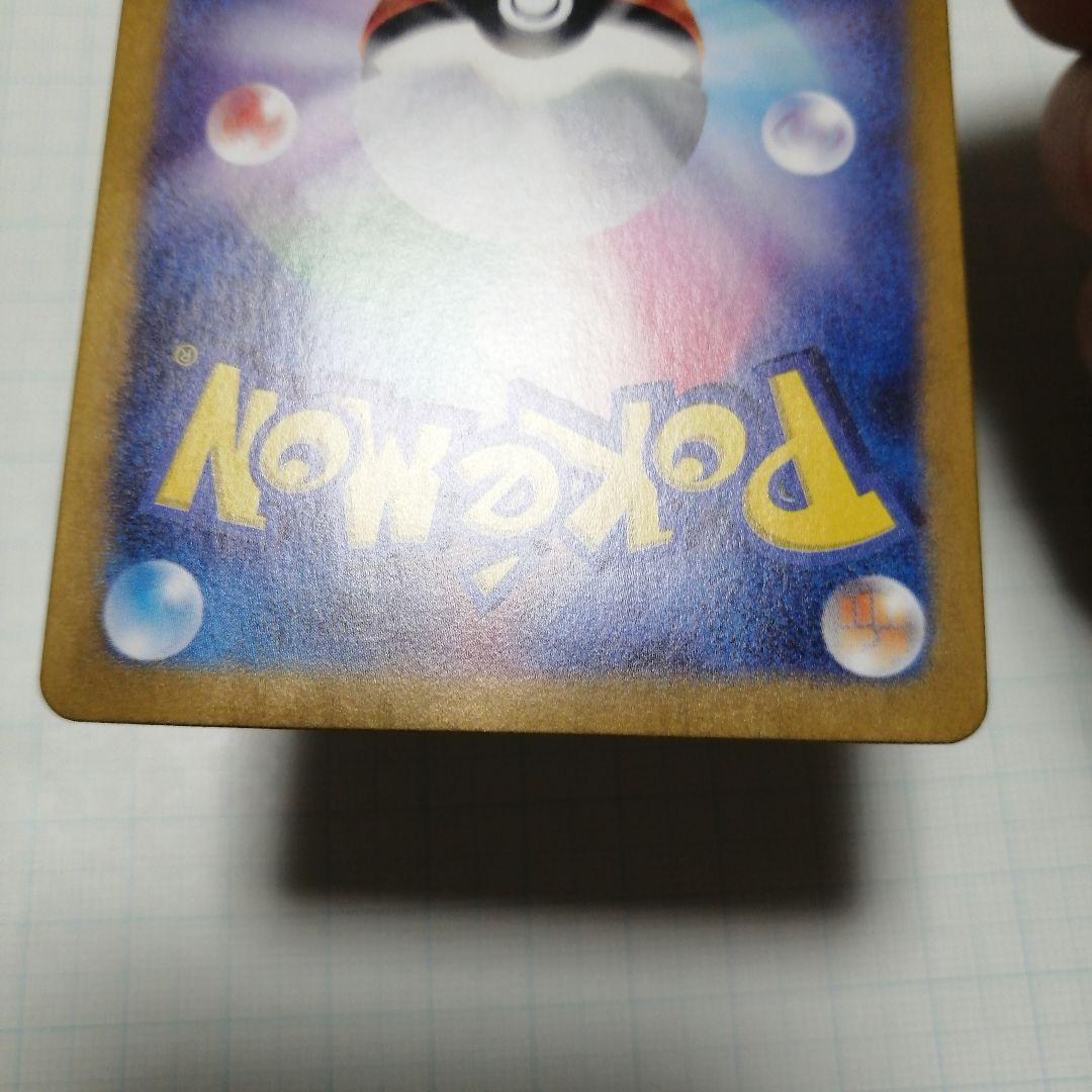 ポケモンカード　ゲッコウガex　sar