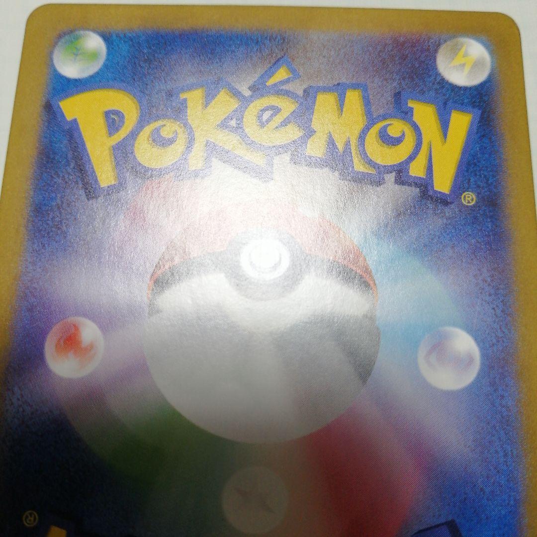 ポケモンカード　ゲッコウガex　sar