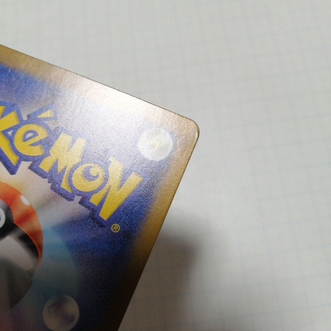 ポケモンカード　ゲッコウガex　sar