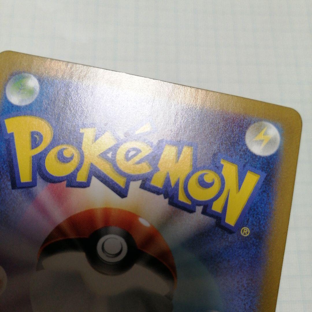 ポケモンカード　ゲッコウガex　sar