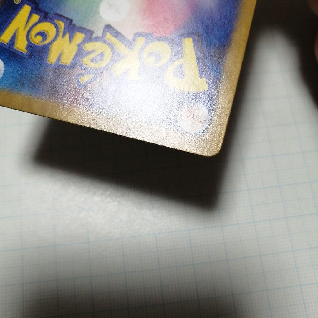 ポケモンカード　ゲッコウガex　sar