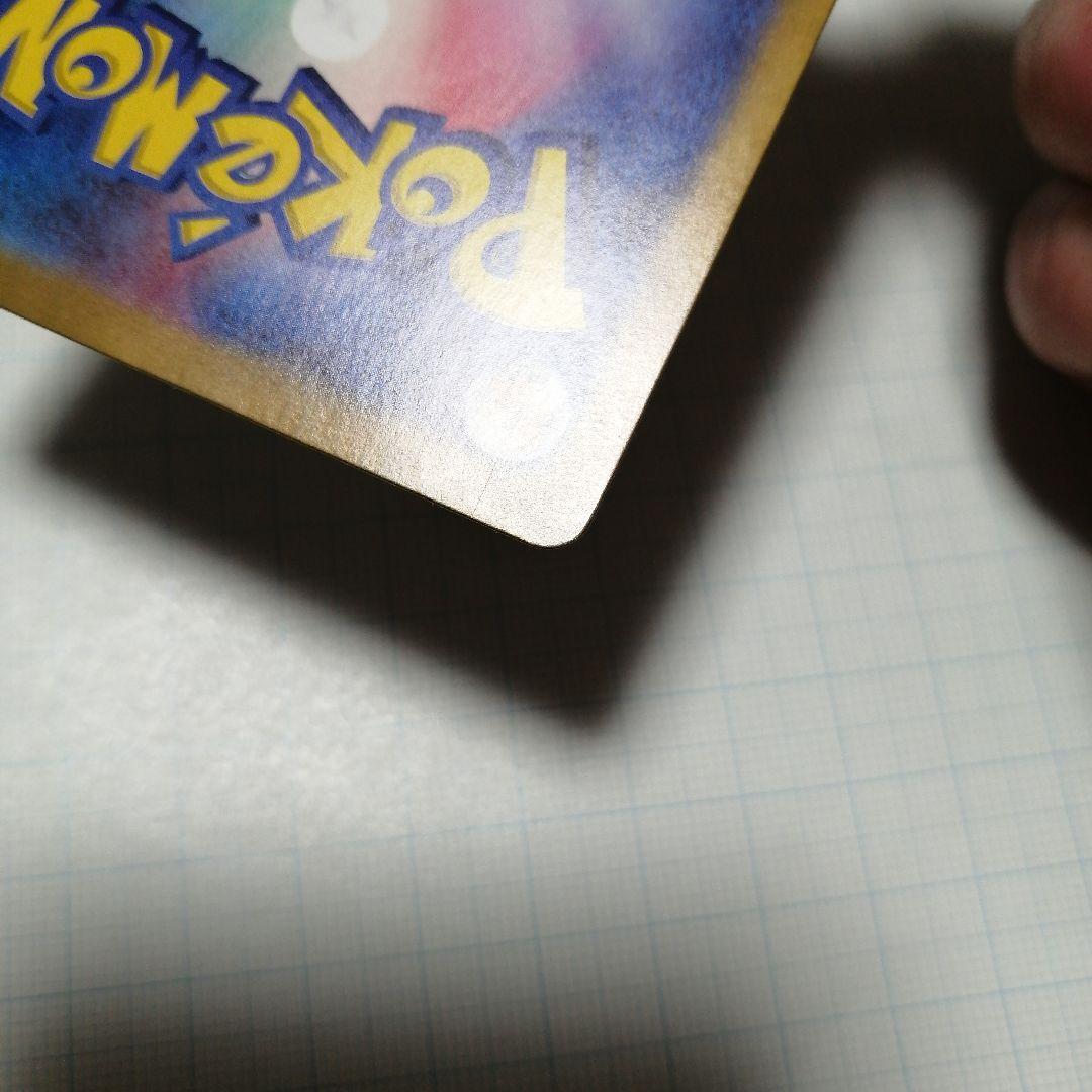 ポケモンカード　ゲッコウガex　sar