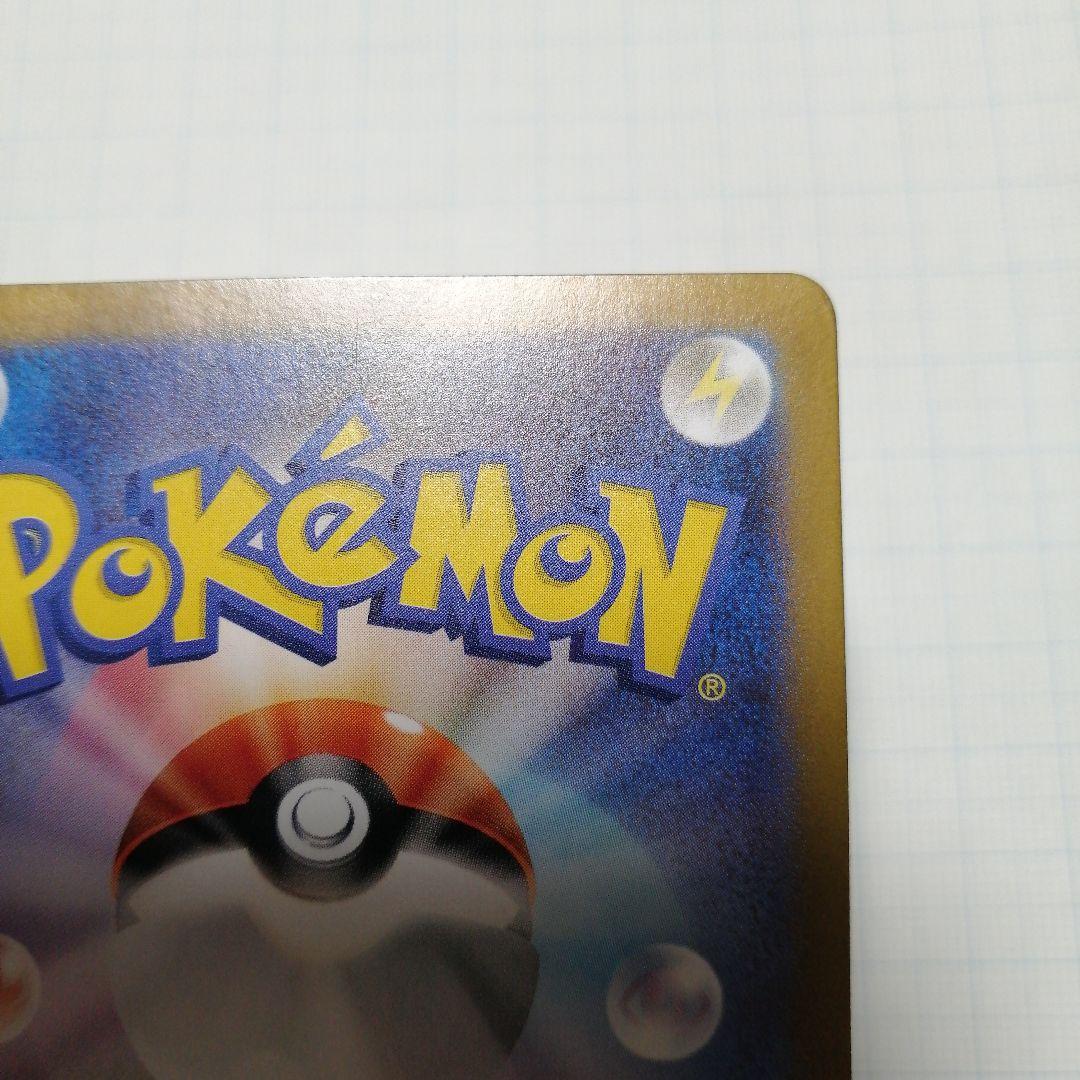 ポケモンカード　ゲッコウガex　sar
