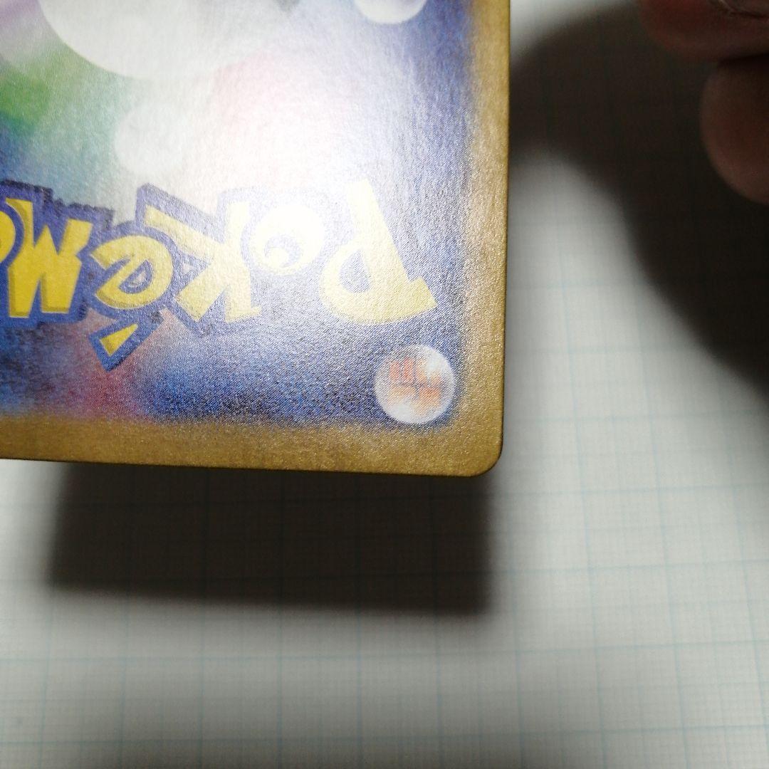 ポケモンカード　ゲッコウガex　sar