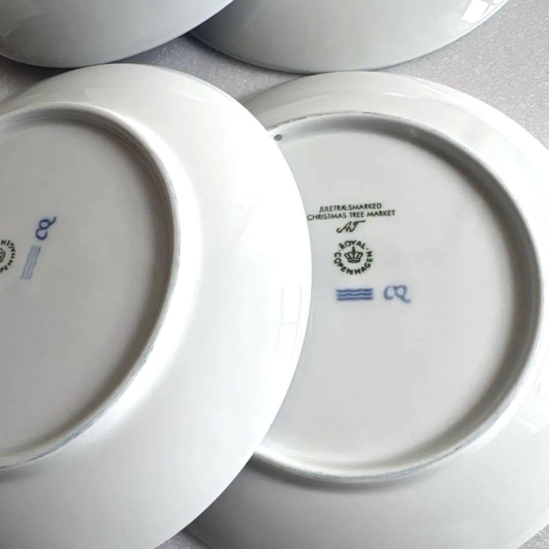 ロイヤルコペンハーゲン　イヤープレート　1996、2016、2017、2018