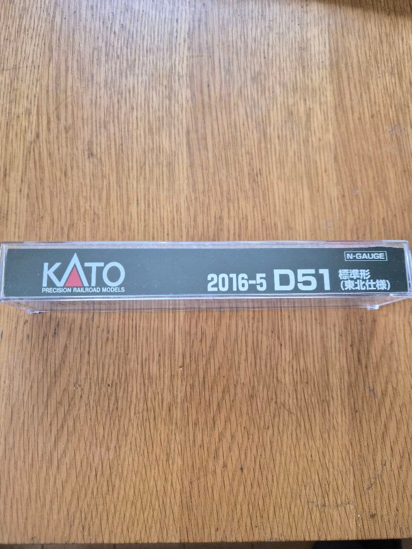 kato Nゲージ 鉄道模型 2016-5 D51 標準型 東北仕様 未使用品