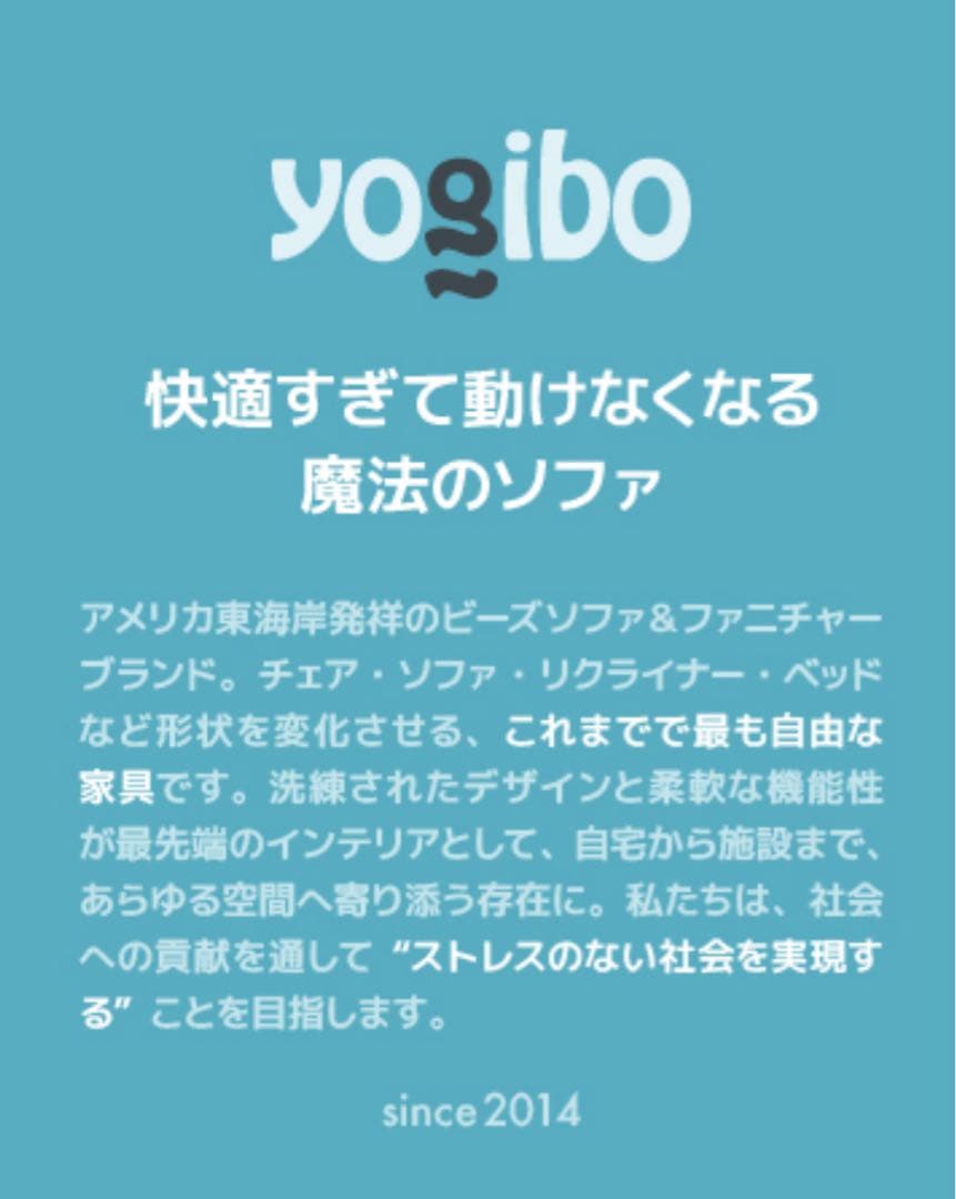 Yogibo Ghost ヨギボー ゴースト ライトグレー