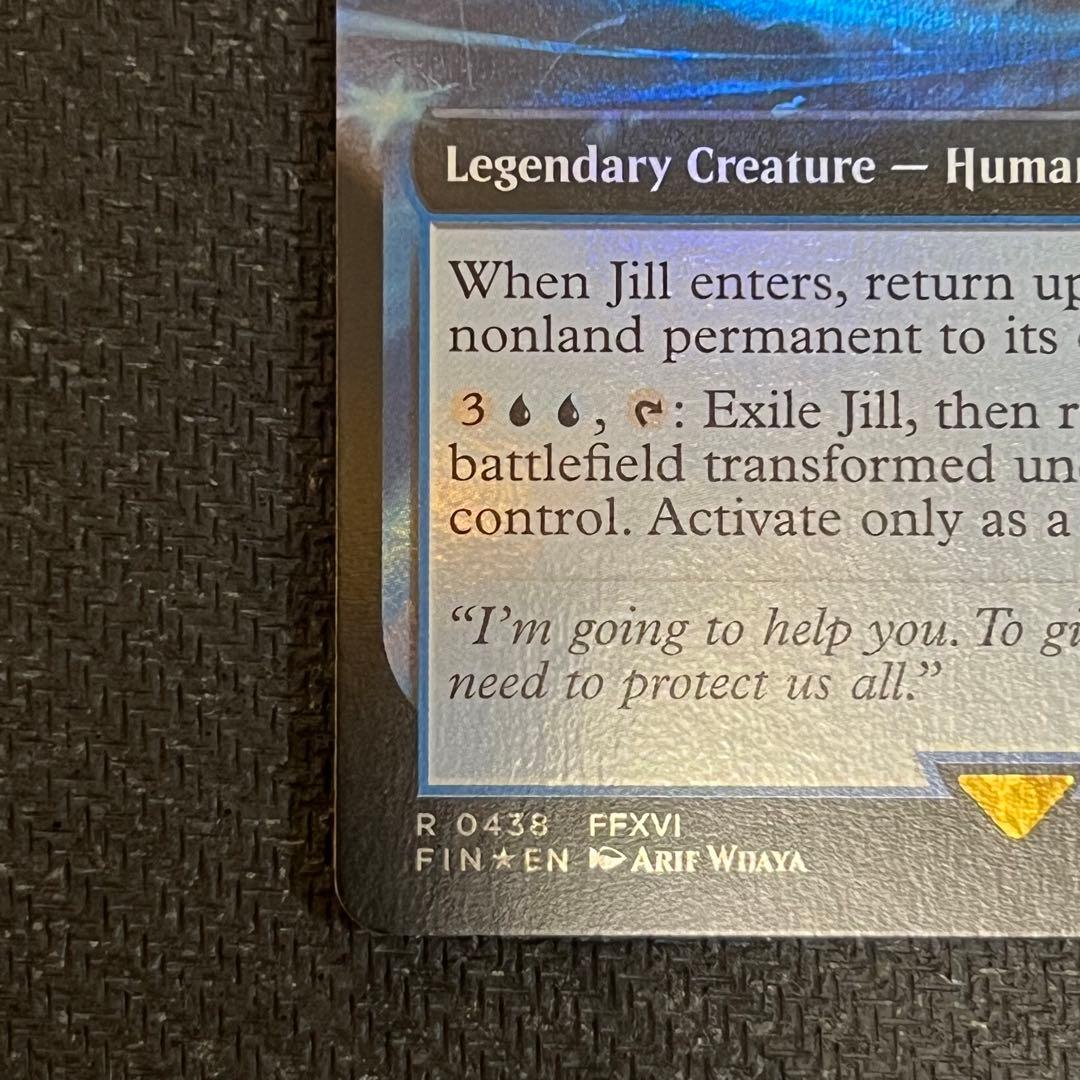 MTG シヴァのドミナント、ジル 拡張アートfoil