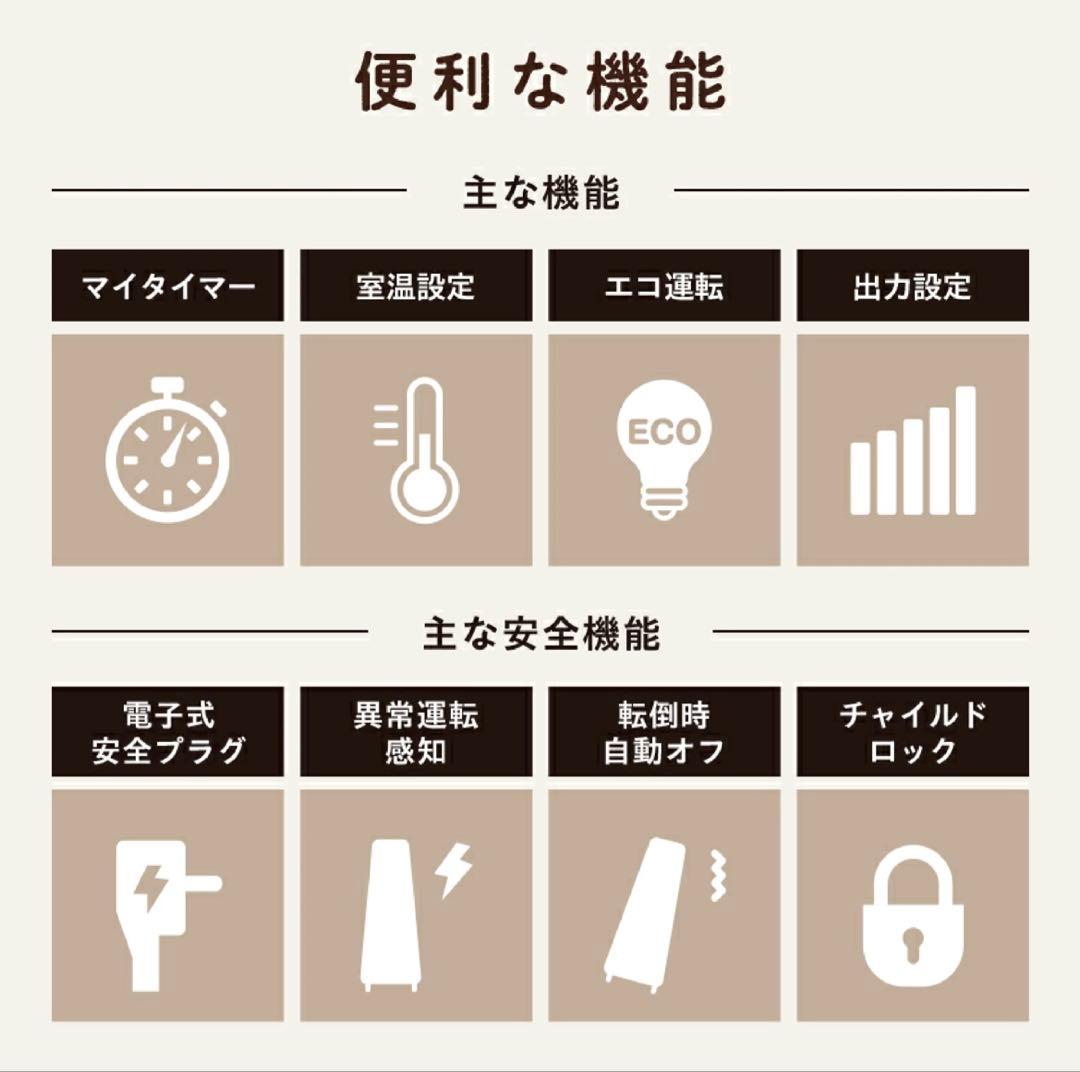 【定価55,000円(税込)】ヘリテイジヒーター　EHT-M15QDS（BM)