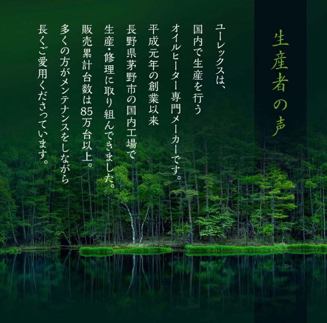 【定価55,000円(税込)】ヘリテイジヒーター　EHT-M15QDS（BM)