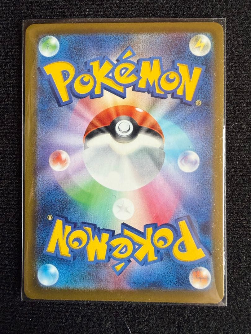 ポケモンカード　M4 ホミカの演奏SAR、メガゲッコウガSR、RRバトルセット