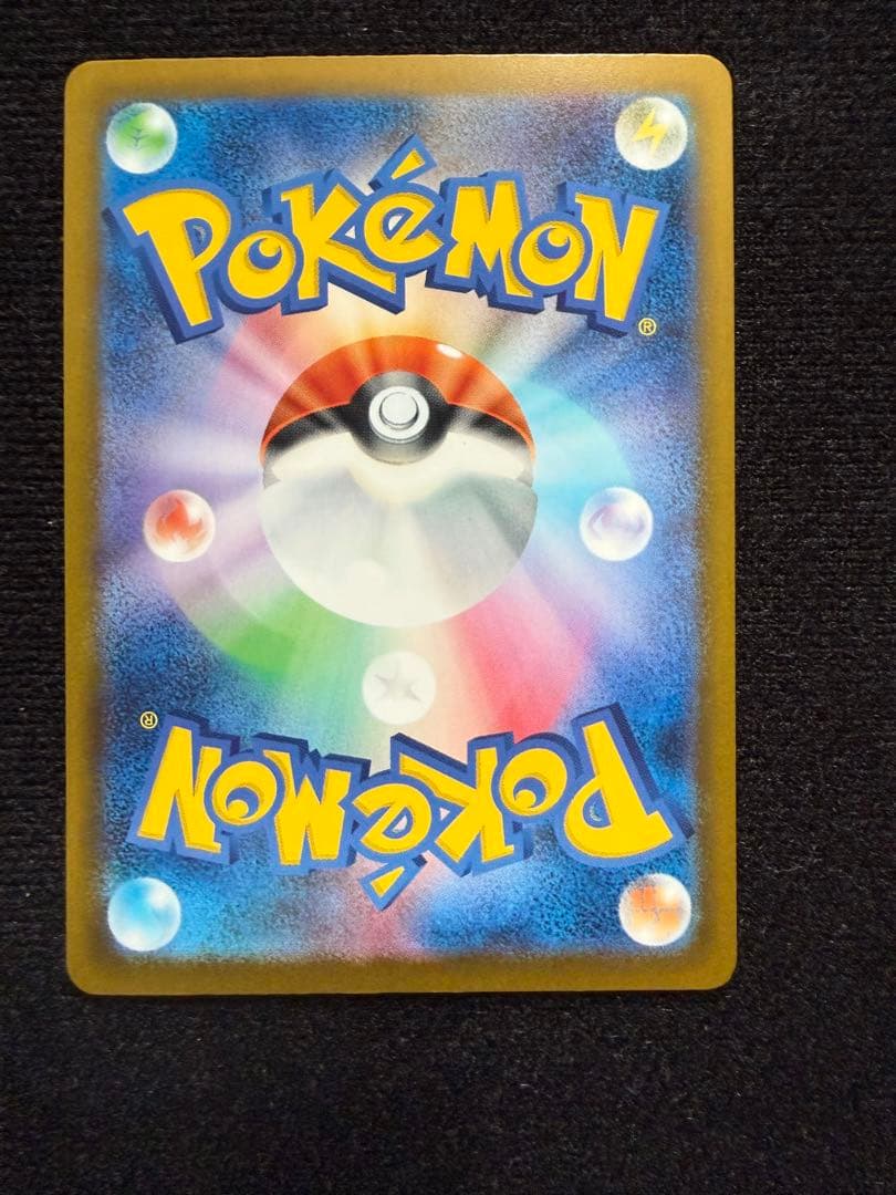 ポケモンカード　M4 ホミカの演奏SAR、メガゲッコウガSR、RRバトルセット