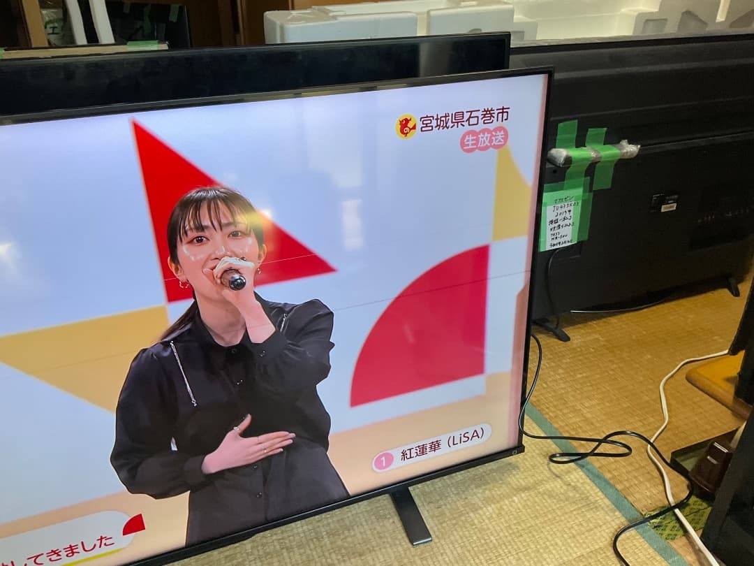 テレビ　レグザ　50Z570K 2024年製 直接取引限定　ジャンク品