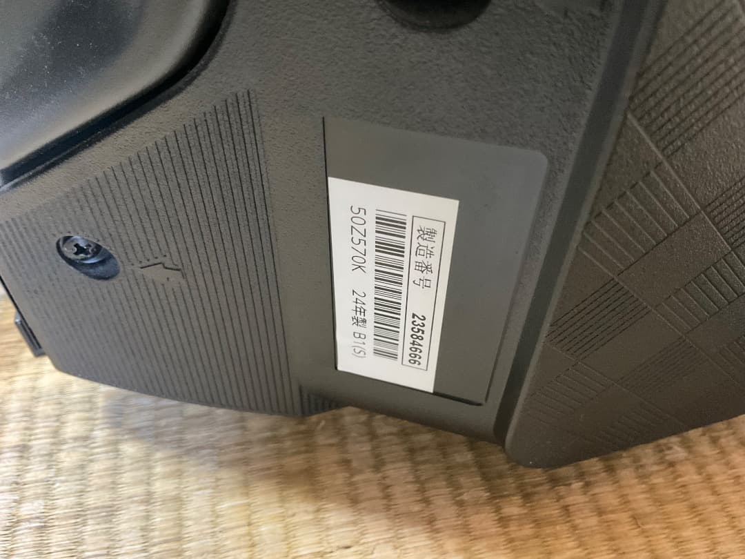 テレビ　レグザ　50Z570K 2024年製 直接取引限定　ジャンク品