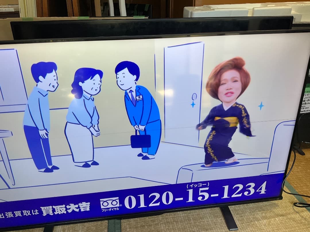 テレビ　レグザ　50Z570K 2024年製 直接取引限定　ジャンク品