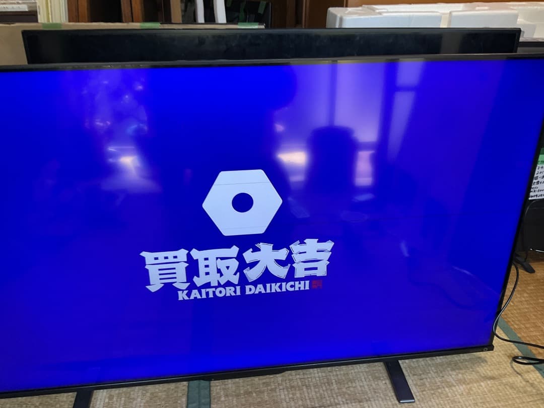 テレビ　レグザ　50Z570K 2024年製 直接取引限定　ジャンク品