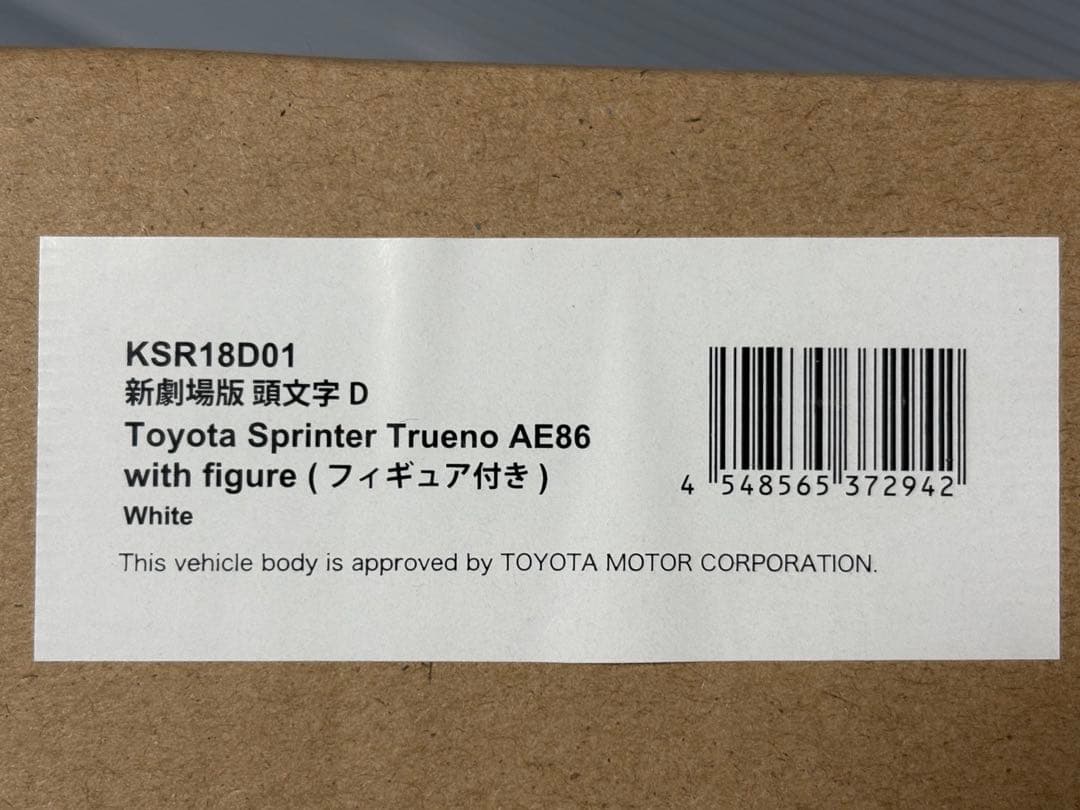【限定1000台 未開封】京商 頭文字D AE86 新劇場版 1/18 トヨタ