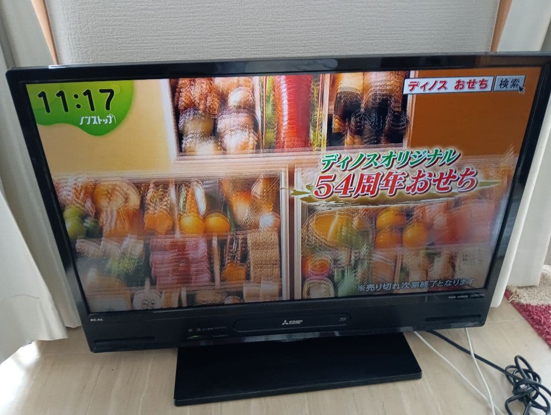 三菱 32型液晶テレビ・1TB内蔵 ブルーレイ・搭載LCD-V32BHR9