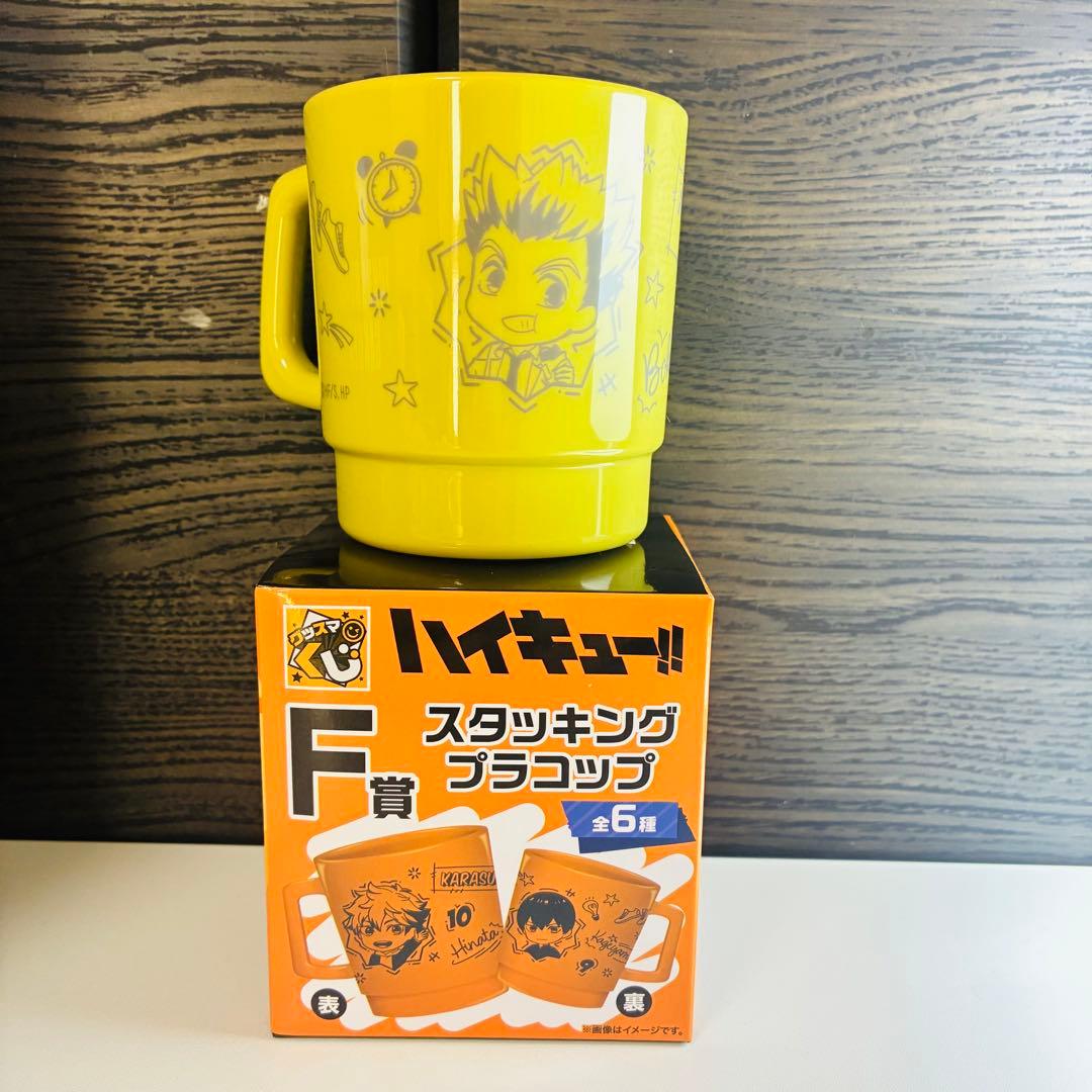 ハイキュー!! 一番くじ B賞 赤葦京治 フィギュア 新品未開封 梟谷セット