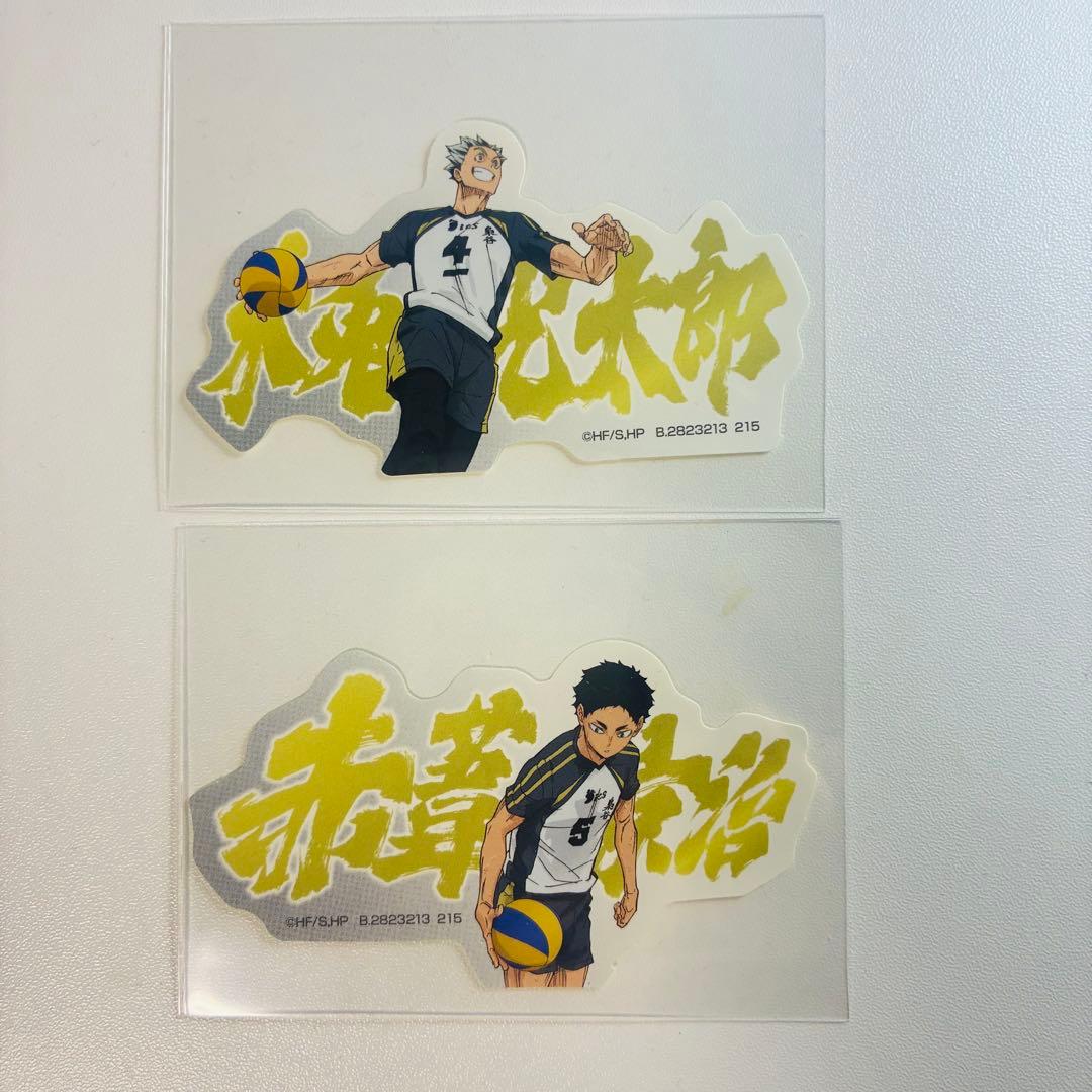 ハイキュー!! 一番くじ B賞 赤葦京治 フィギュア 新品未開封 梟谷セット