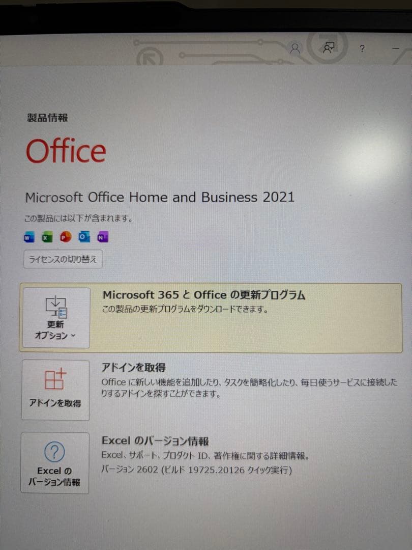 Windowsノート本体 NEC LAVIE N13 Slim Ryzen7 16GB SSD512GB