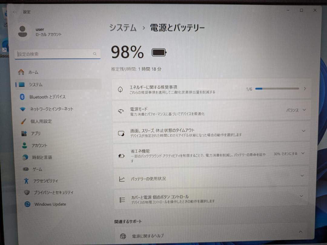 i7搭載！　Windows11ノートパソコン✨オフィス付き✨富士通　爆速SSD
