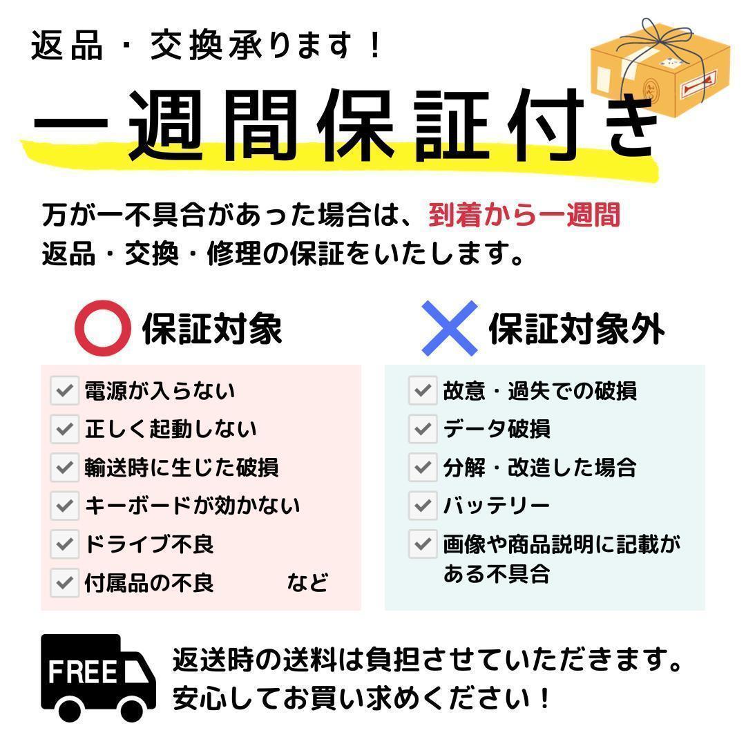 i7搭載！　Windows11ノートパソコン✨オフィス付き✨富士通　爆速SSD