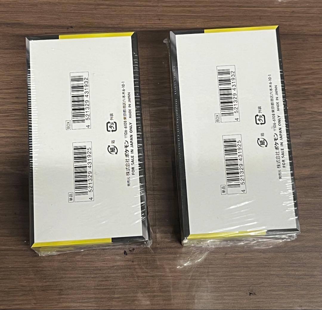 ポケモンカードMEGAドリームex２ボックス シュリンク付き