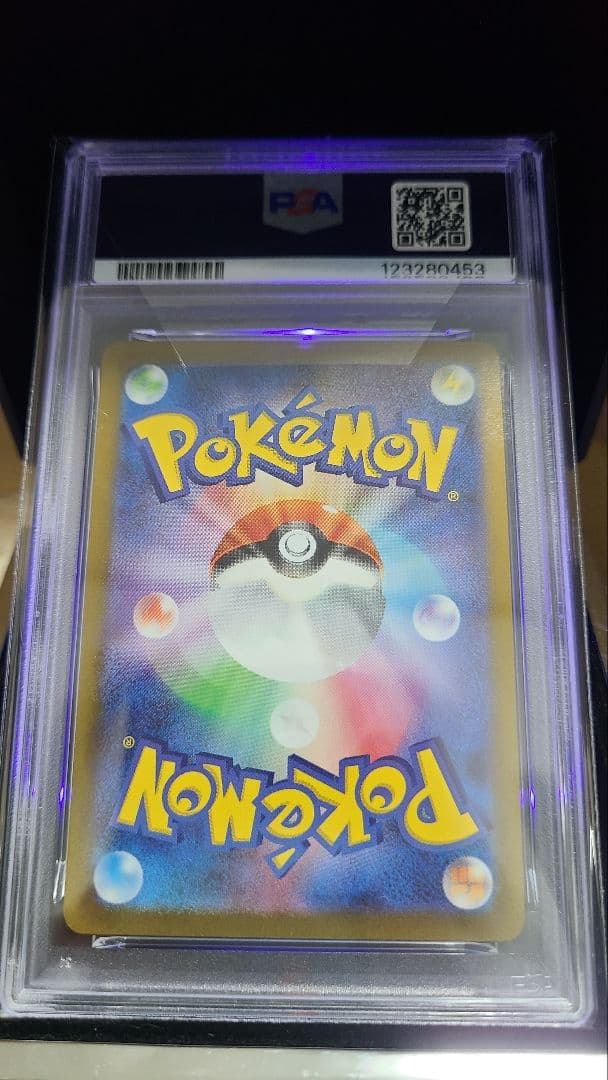 【PSA10】エーフィ：YU NAGABA 066/SV-P