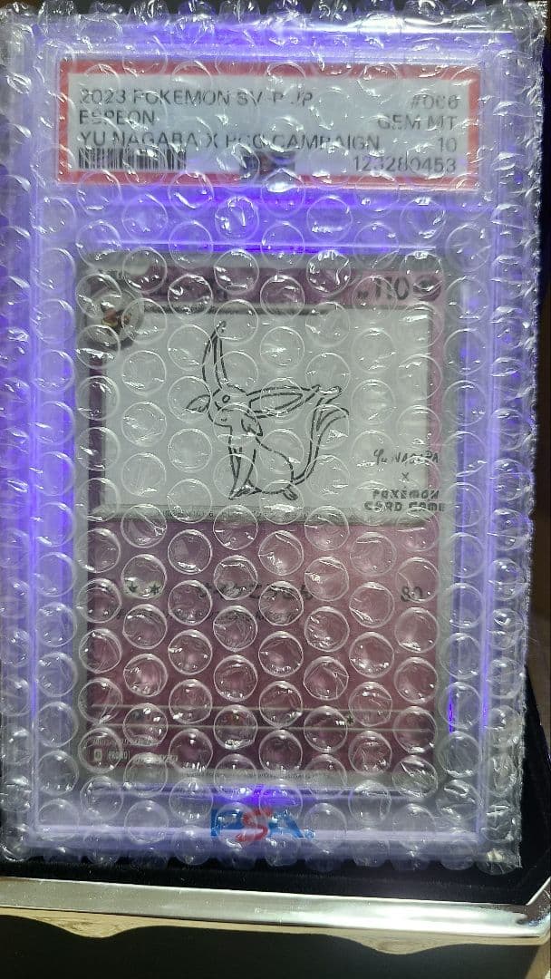 【PSA10】エーフィ：YU NAGABA 066/SV-P