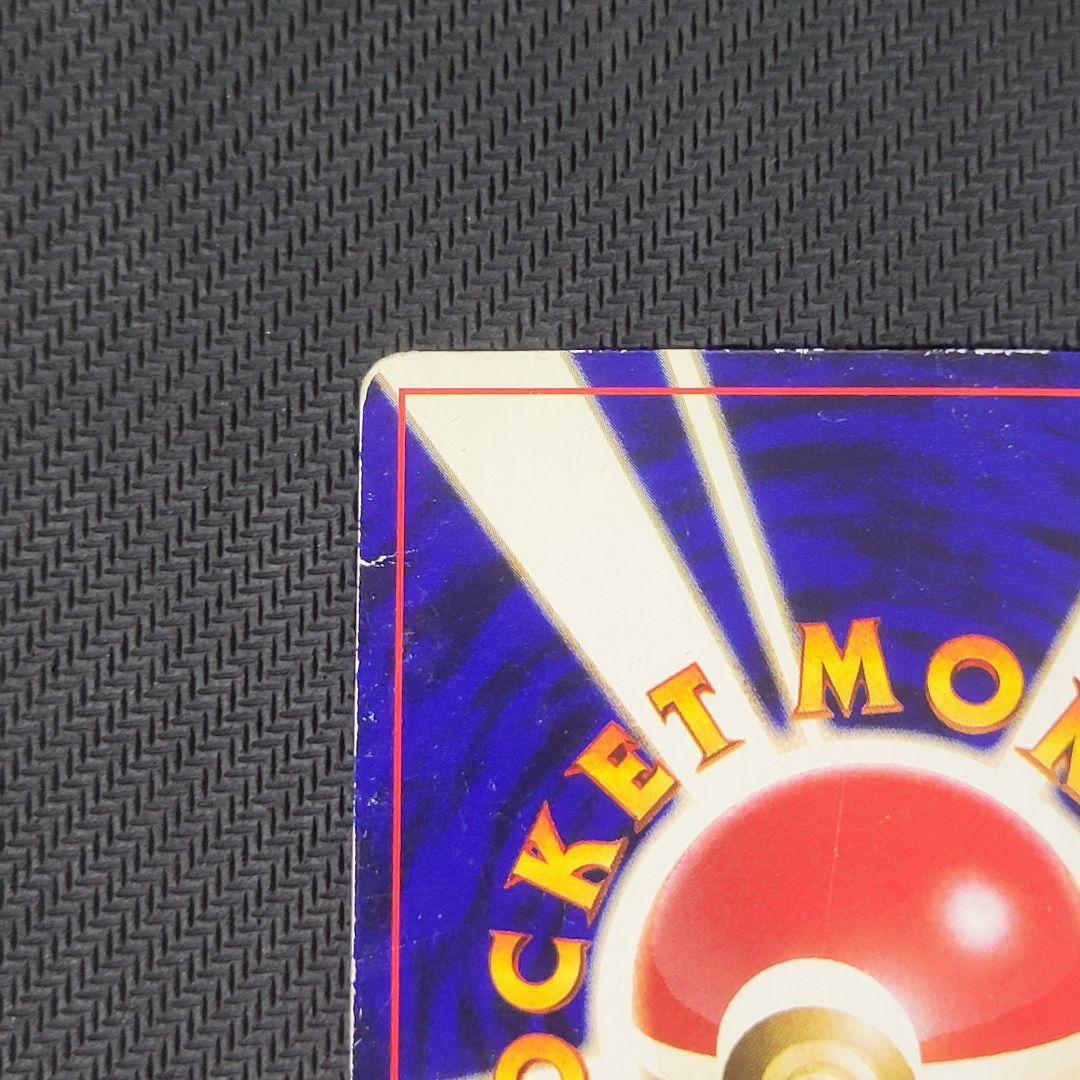 【渦巻き】ひかるミュウ_「月刊コロコロコミック01年5月号」 おまけカード