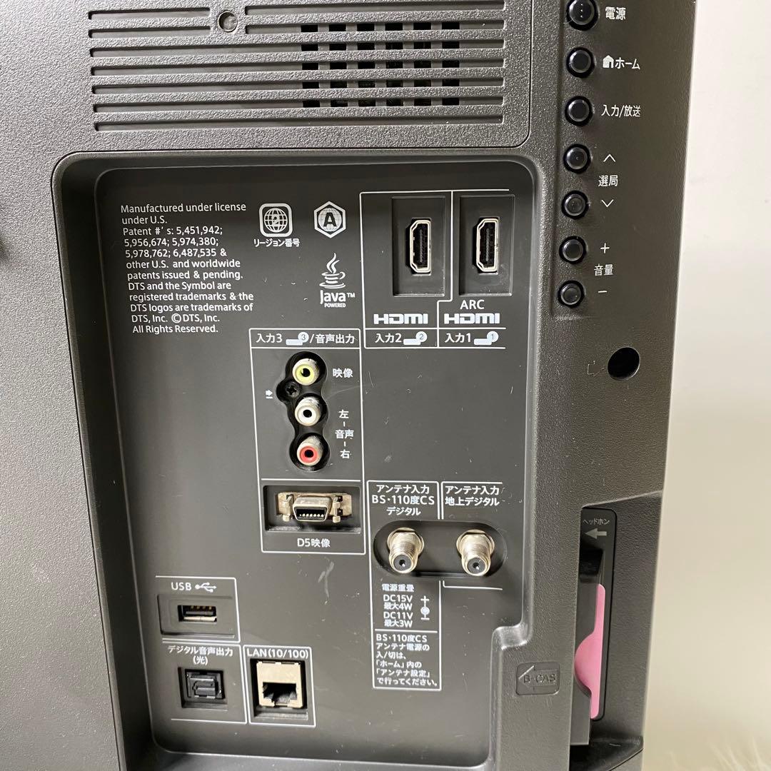 SHARP シャープ アクオス LC-32DR9 液晶テレビ HDD内蔵