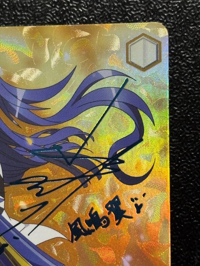 ヴァイスシュヴァルツ　戦姫絶唱シンフォギア　アマルガム　翼　SSP サイン