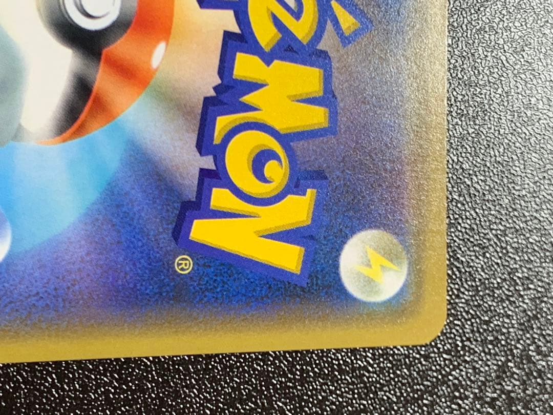 漫才ごっこピカチュウ：ポケモンセンターオーサカDX オープン記念