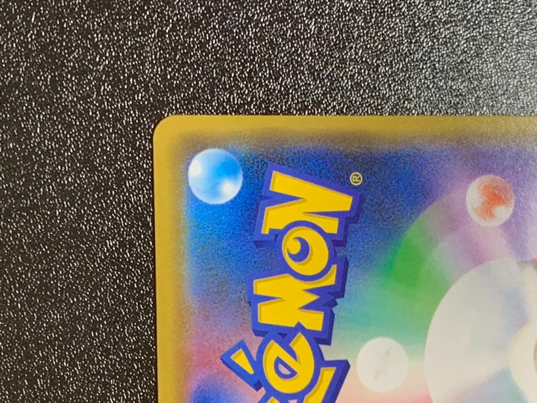 漫才ごっこピカチュウ：ポケモンセンターオーサカDX オープン記念