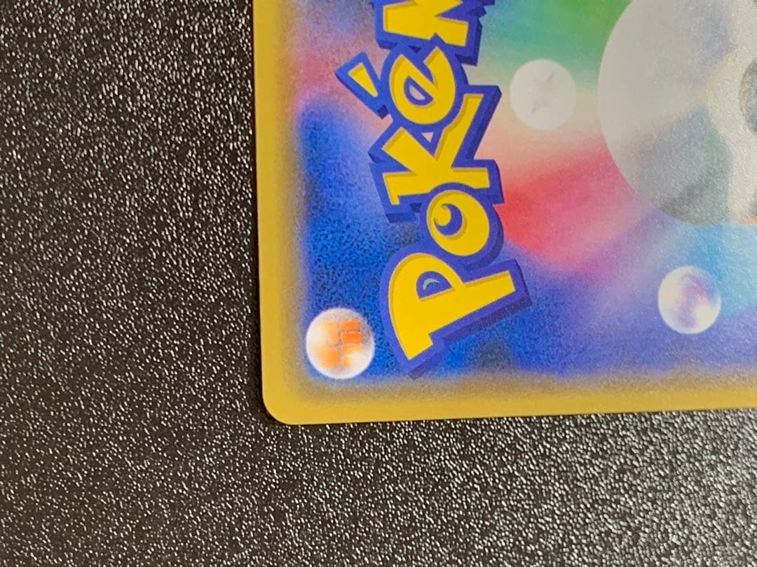 漫才ごっこピカチュウ：ポケモンセンターオーサカDX オープン記念