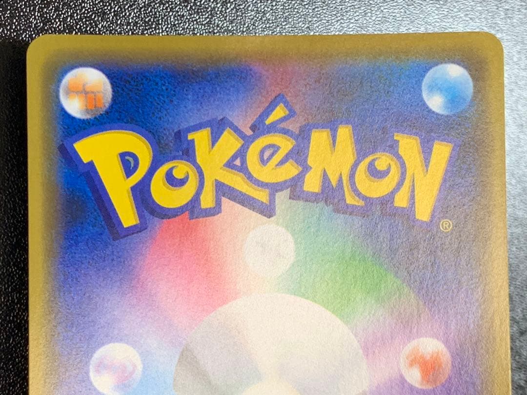 漫才ごっこピカチュウ：ポケモンセンターオーサカDX オープン記念