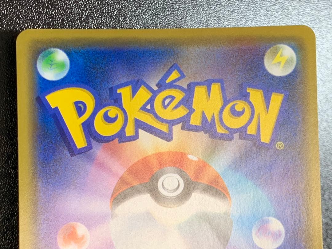 漫才ごっこピカチュウ：ポケモンセンターオーサカDX オープン記念