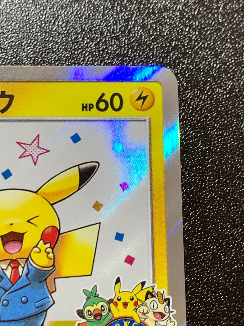 漫才ごっこピカチュウ：ポケモンセンターオーサカDX オープン記念