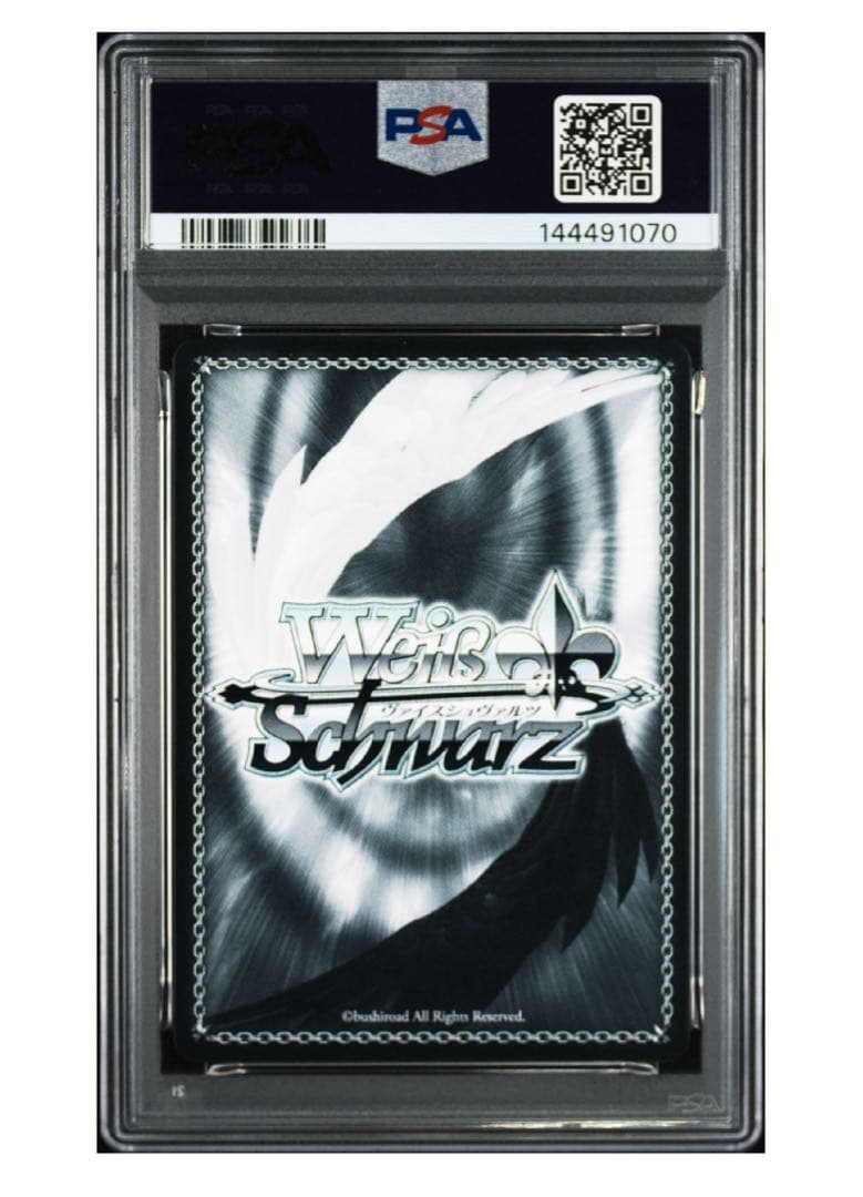 《PSA10》ヴァイス ウマ娘 可能性のその先へ アグネスタキオン SP