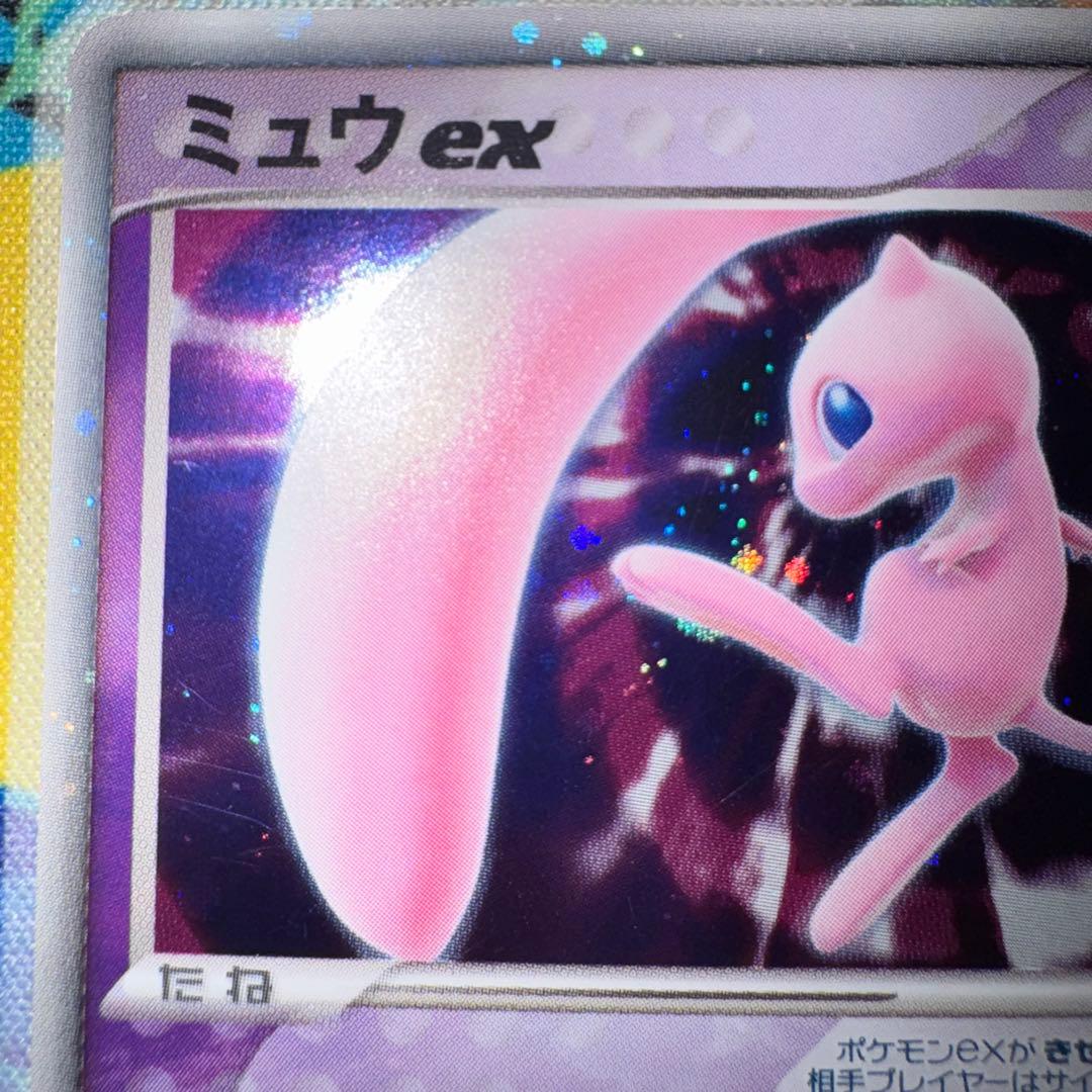 ポケモンカード　ミュウex 003/015 ギフトボックス　bw 旧裏　xy