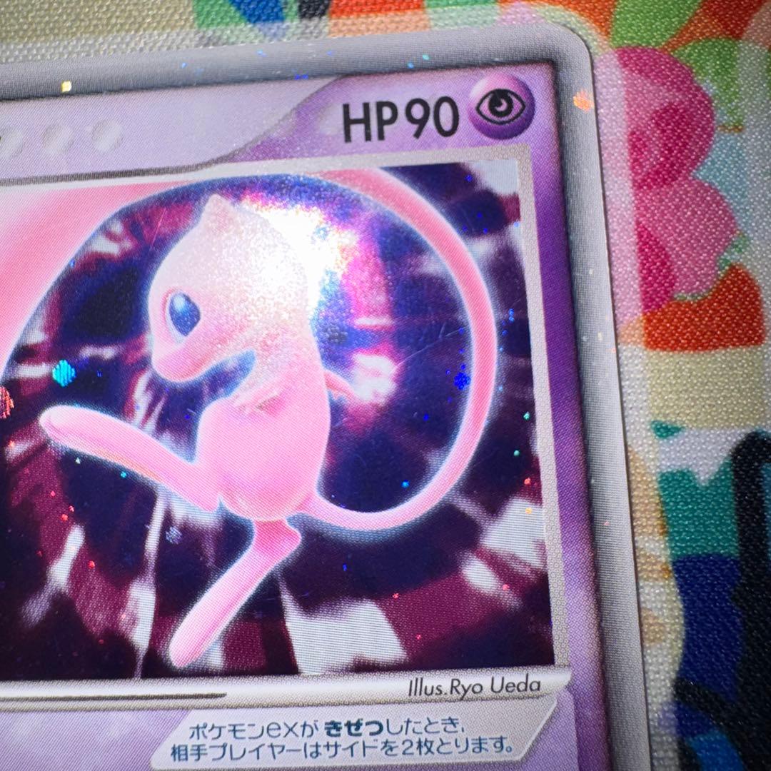 ポケモンカード　ミュウex 003/015 ギフトボックス　bw 旧裏　xy