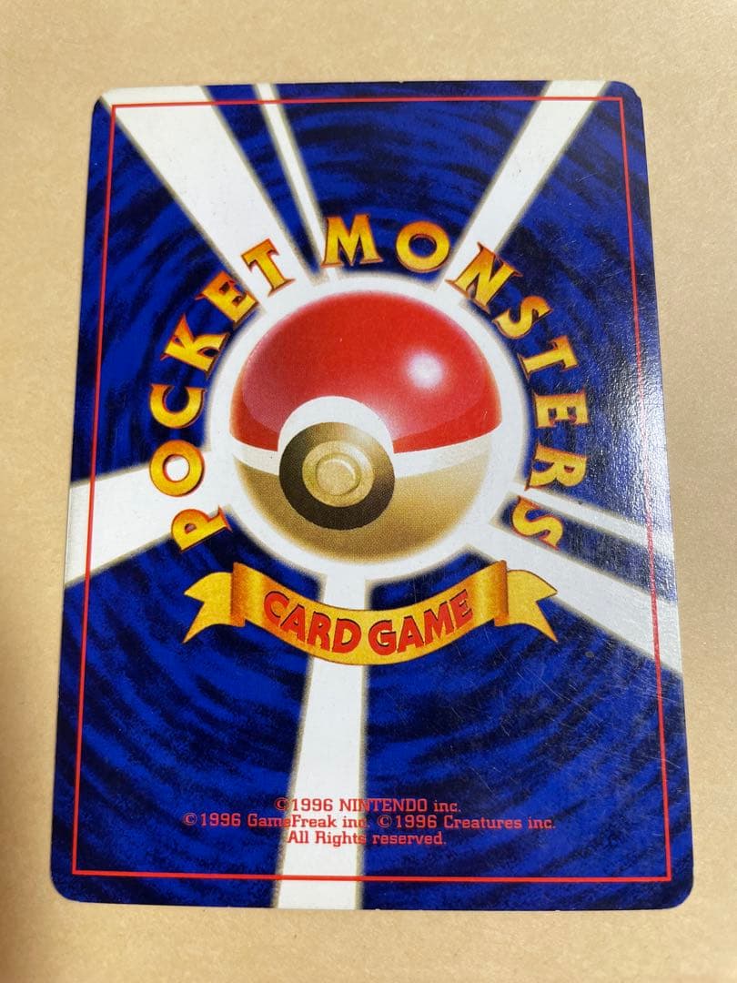 旧裏ポケカ　シャワーズ　サンダース　ブースター　3枚セット　ポケモンジャングル