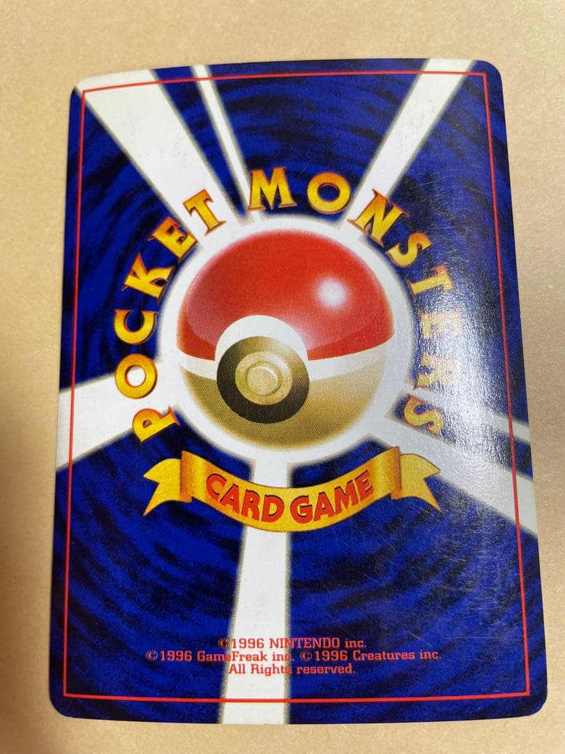 旧裏ポケカ　シャワーズ　サンダース　ブースター　3枚セット　ポケモンジャングル