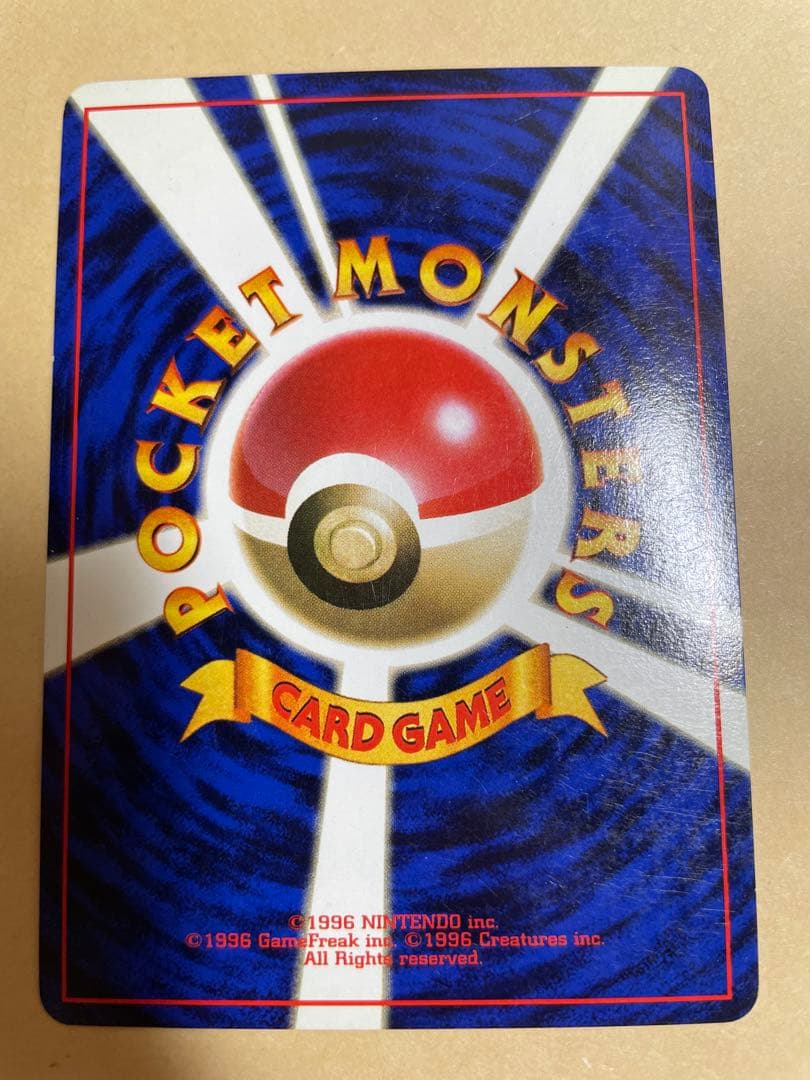 旧裏ポケカ　シャワーズ　サンダース　ブースター　3枚セット　ポケモンジャングル