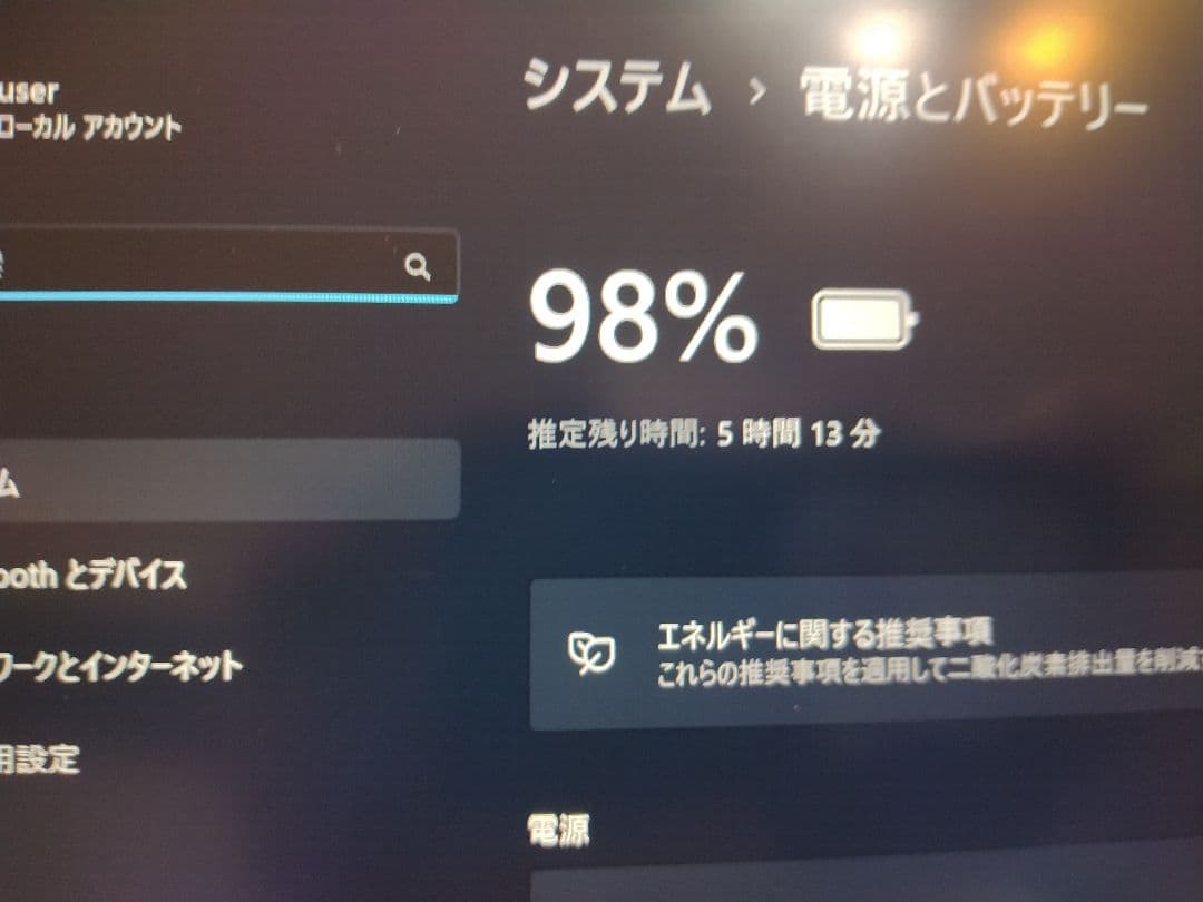 レッツノート CF-SZ6 第7世代 Core i5 SSD256GB 8GB